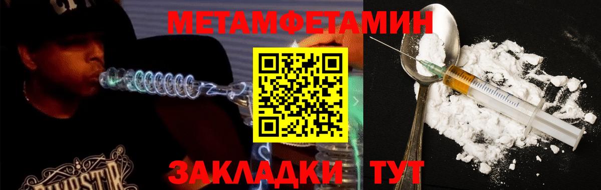 АМФЕТАМИН 98% Радужный