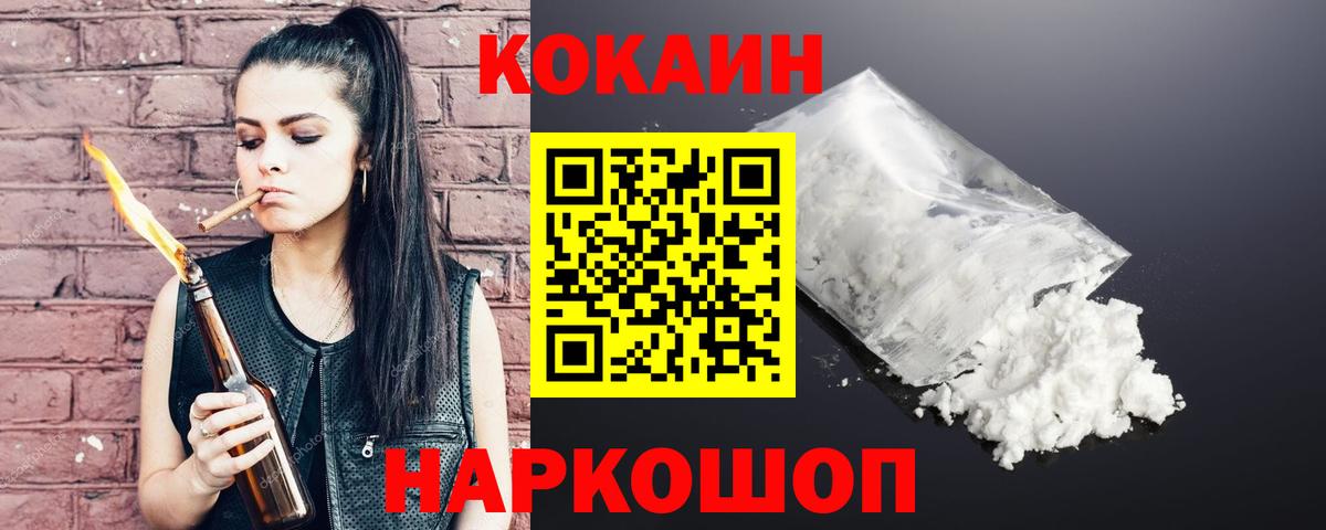 Радужный  Cocaine 98%  Кокаин 97%  Вход с VPN 
