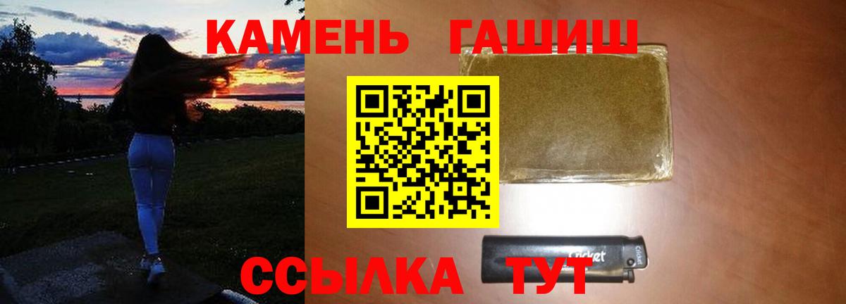 Радужный  наркотики  Вход с VPN  ГАШ гашик  ГАШИШ Ice-O-Lator 