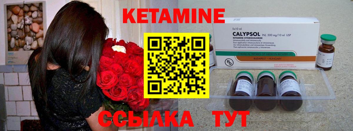 Кетамин VHQ Радужный