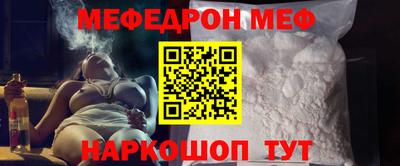 скорость mdpv Бузулук