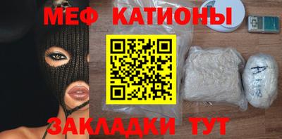 ПСИЛОЦИБИНОВЫЕ ГРИБЫ Будённовск
