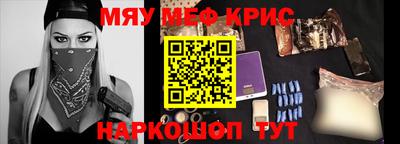 COCAINE Бугуруслан
