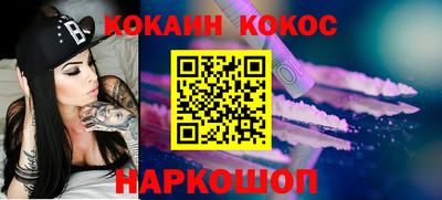 COCAINE Бугуруслан
