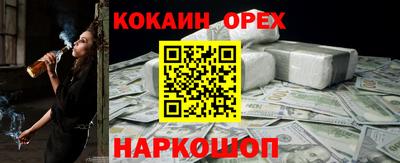 ПСИЛОЦИБИНОВЫЕ ГРИБЫ Будённовск