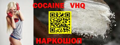COCAINE Бугуруслан