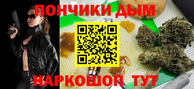 ПСИЛОЦИБИНОВЫЕ ГРИБЫ Будённовск