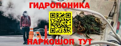ПСИЛОЦИБИНОВЫЕ ГРИБЫ Будённовск