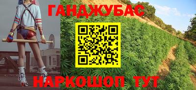 COCAINE Бугуруслан