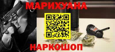ПСИЛОЦИБИНОВЫЕ ГРИБЫ Будённовск