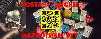 COCAINE Бугуруслан