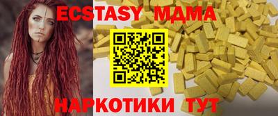 ПСИЛОЦИБИНОВЫЕ ГРИБЫ Будённовск