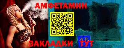 ПСИЛОЦИБИНОВЫЕ ГРИБЫ Будённовск