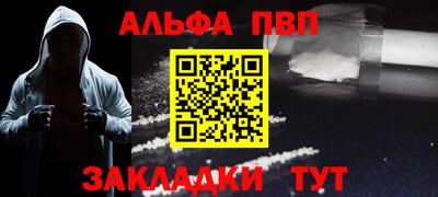 ПСИЛОЦИБИНОВЫЕ ГРИБЫ Будённовск