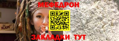 скорость mdpv Бузулук