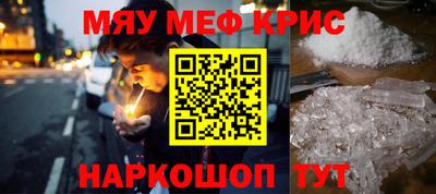 скорость mdpv Бузулук
