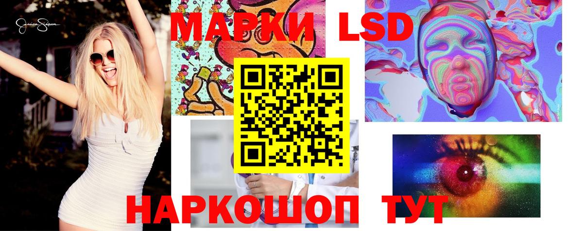ЛСД экстази ecstasy Радужный