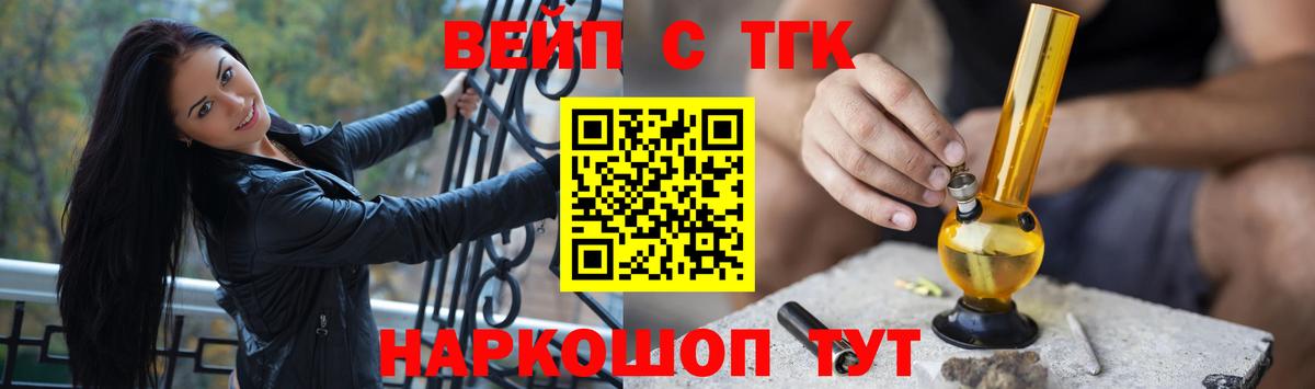 Дистиллят ТГК жижа Радужный