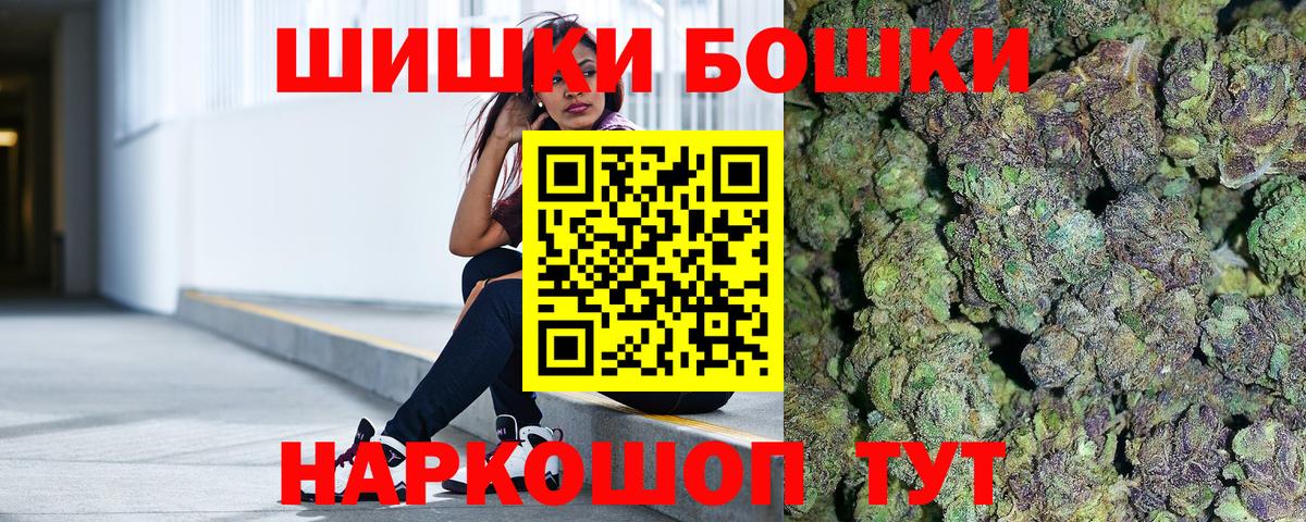 МАРИХУАНА VHQ  Бошки Шишки марихуана  Радужный  Вход с VPN  Бошки марихуана тримм 